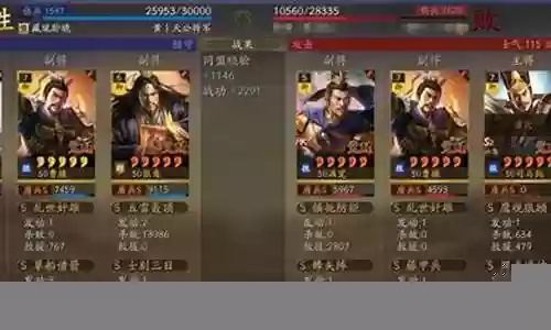 张角战法最佳搭配阵容最新