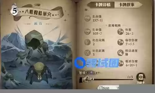 新手蜘蛛推荐阵容搭配图片