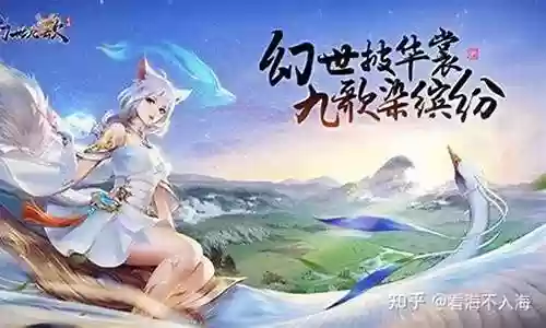 九歌手游推荐阵容搭配