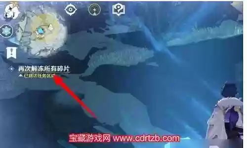 原神冰本搭配阵容插图