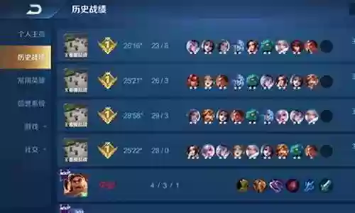 王者下棋最简单阵容搭配