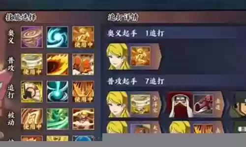 九尾挑战阵容搭配
