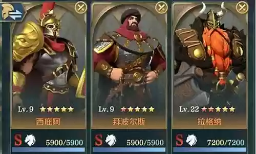 文明与征服轩辕阵容搭配