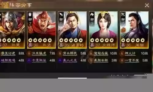 九级地的阵容搭配