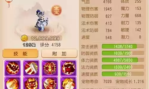 新手梦幻门派推荐阵容搭配插图