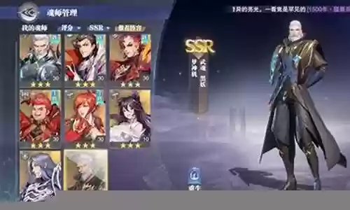 梦神机推图阵容搭配
