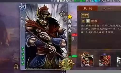 曹仁典韦阵容怎么搭配