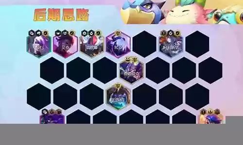 全员怪兽的阵容怎么搭配
