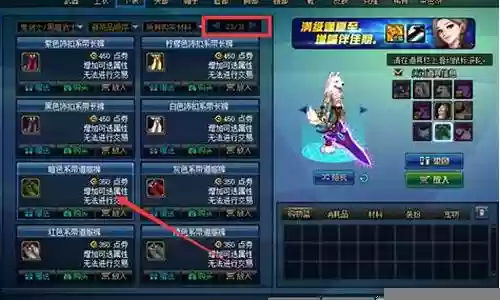 索隆色系搭配阵容图