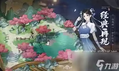 仙剑雷土阵容搭配最新