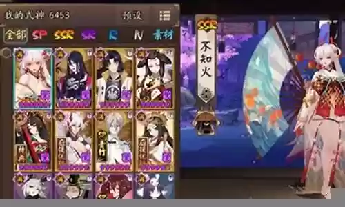 八岐大蛇阵容搭配新手