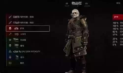 巫师血脉最强阵容搭配图