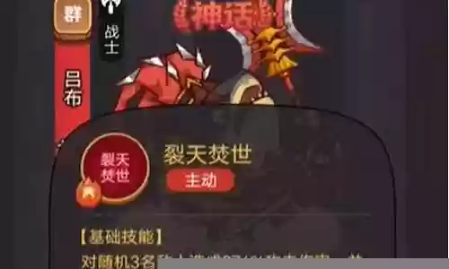 咸鱼之王献祭阵容搭配