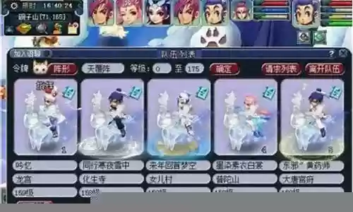 159五门阵容搭配