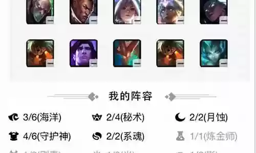 光棱如何搭配阵容图