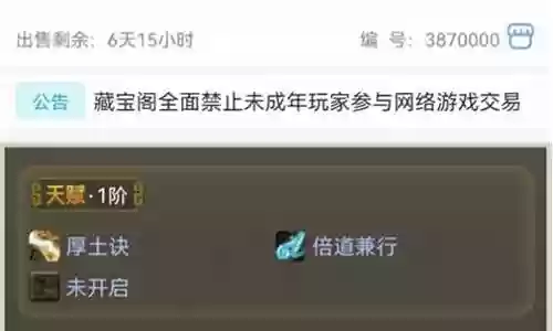 二转号搭配阵容魔