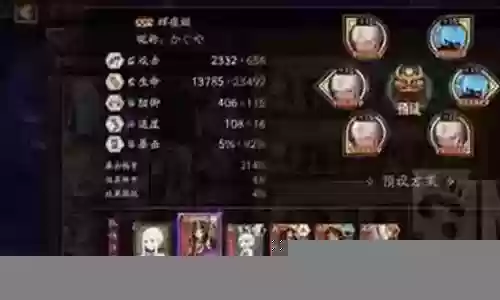 辉夜姬阵容搭配2019