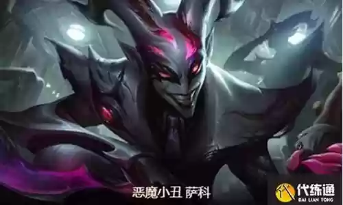 小丑英雄团战阵容搭配