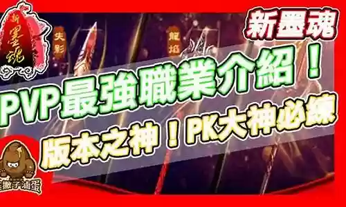 最强pk阵容搭配表最新