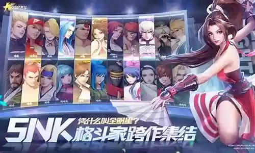 全明星激战搭配什么阵容
