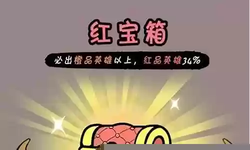 微信火柴射击阵容搭配