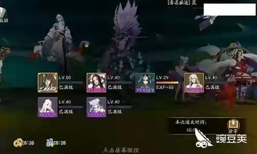 大舅妈pve阵容搭配