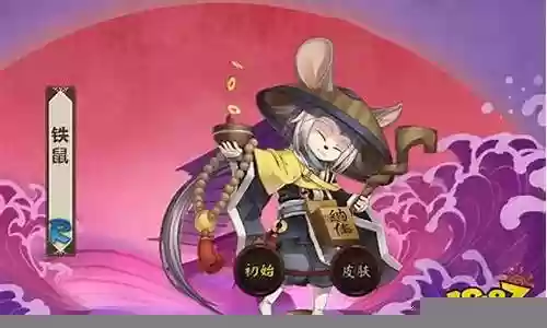 鼠皇角色阵容搭配推荐
