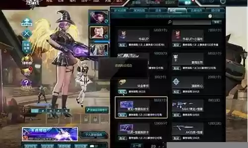 逆战深渊阵容最强搭配