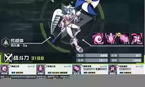 喷射希尔芙兽阵容搭配