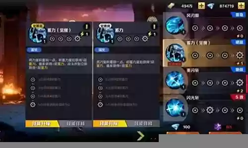 闪光佛莱士搭配阵容