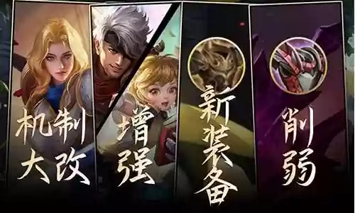 神魔乱舞推荐阵容搭配