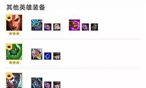 宝石巨魔阵容搭配攻略
