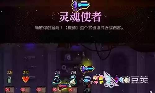 灵魂使者低配阵容搭配