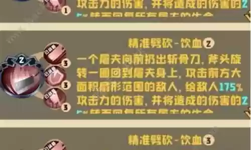 对付丧尸最强阵容搭配攻略