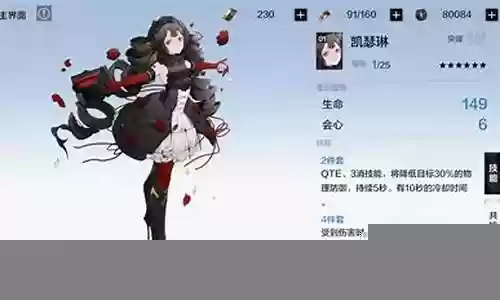 战双燃烬搭配阵容