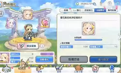 公主连接姬塔阵容搭配