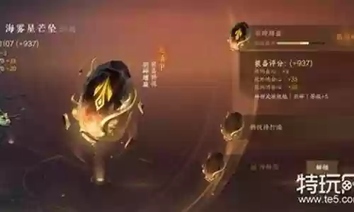 老六单人阵容搭配