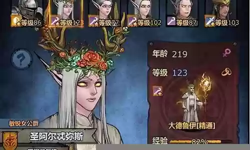 诸神之战萌新阵容搭配