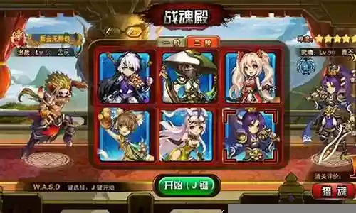 神将世界魏国推荐阵容搭配
