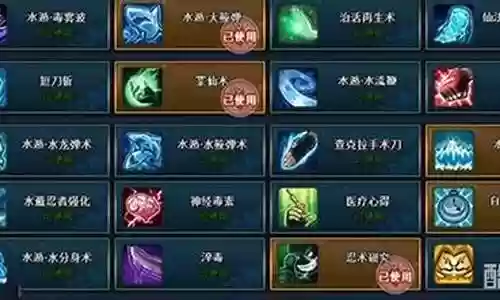 新版水主阵容搭配汉