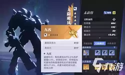 飓风加火箭阵容怎么搭配