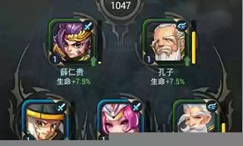 将临天下纣王阵容搭配