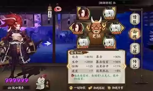 离吞吞逢魔阵容搭配