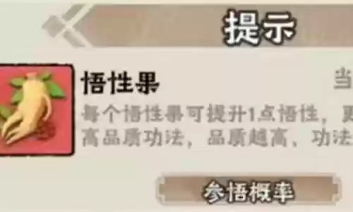 仙术忍者神豪搭配阵容
