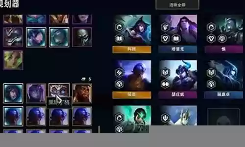 灵魂阿狸阵容怎么搭配插图