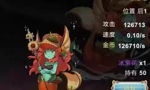 工匠物语宠物最强阵容搭配