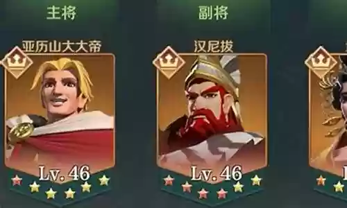 快速反击阵容推荐搭配图