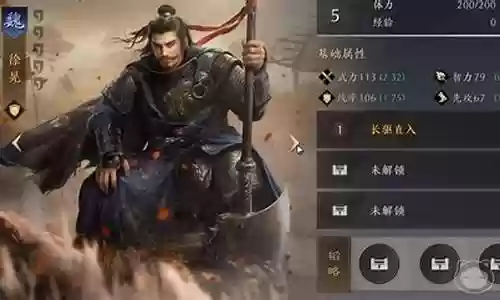 三战良将阵容搭配