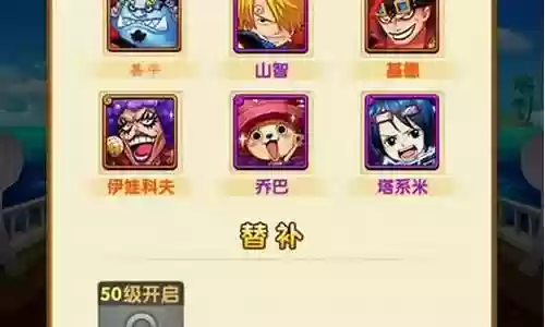 基德如何搭配阵容最好
