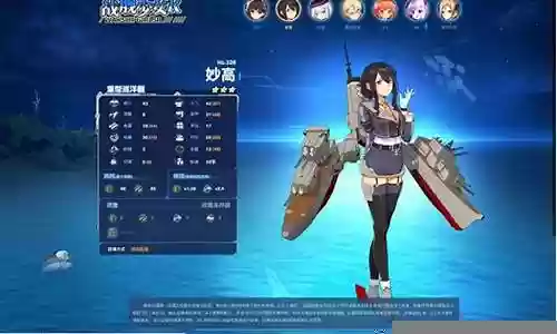 战舰少女r阵容怎么搭配